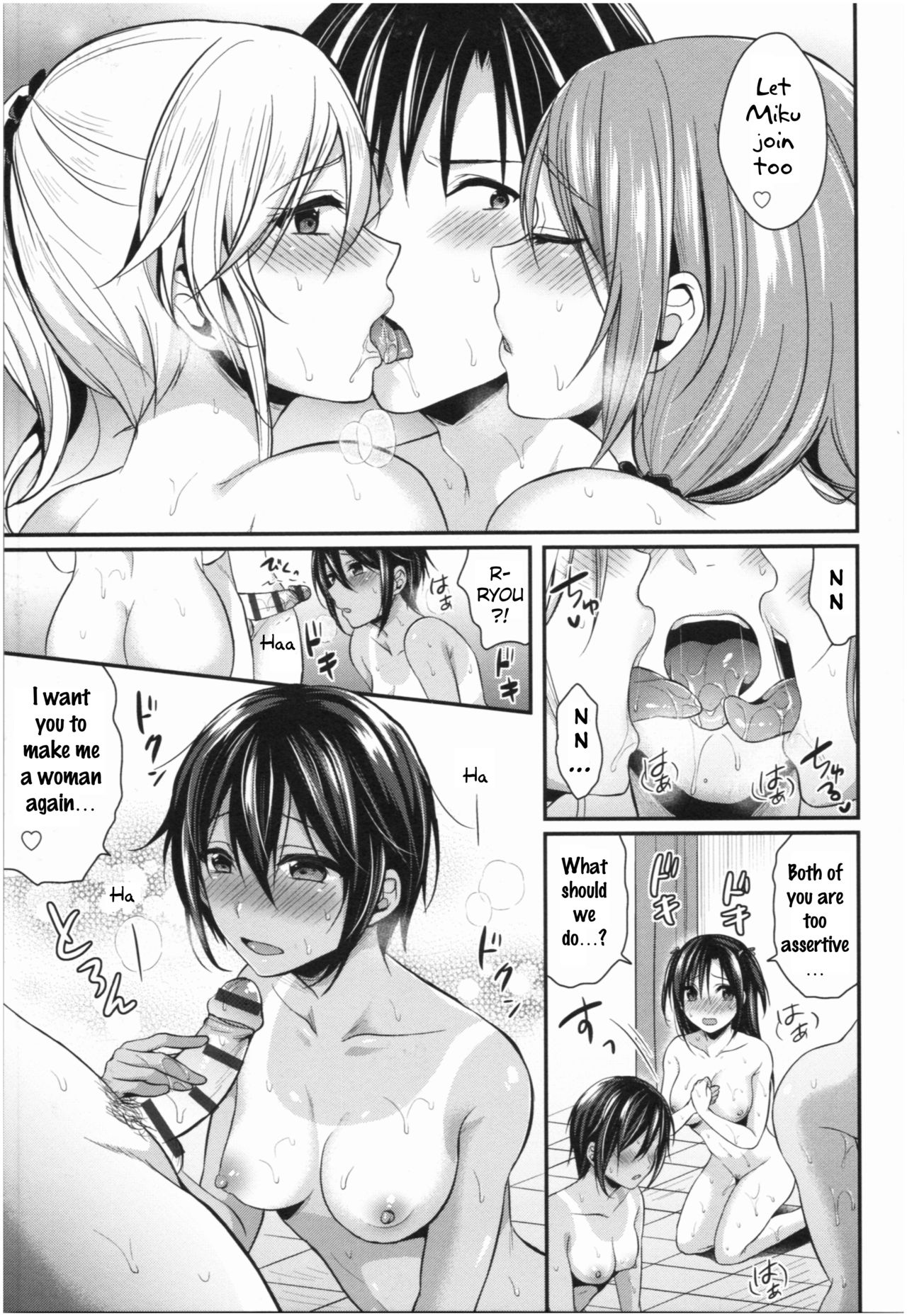 Joshi Rikujoubu Harem Training - Page 142