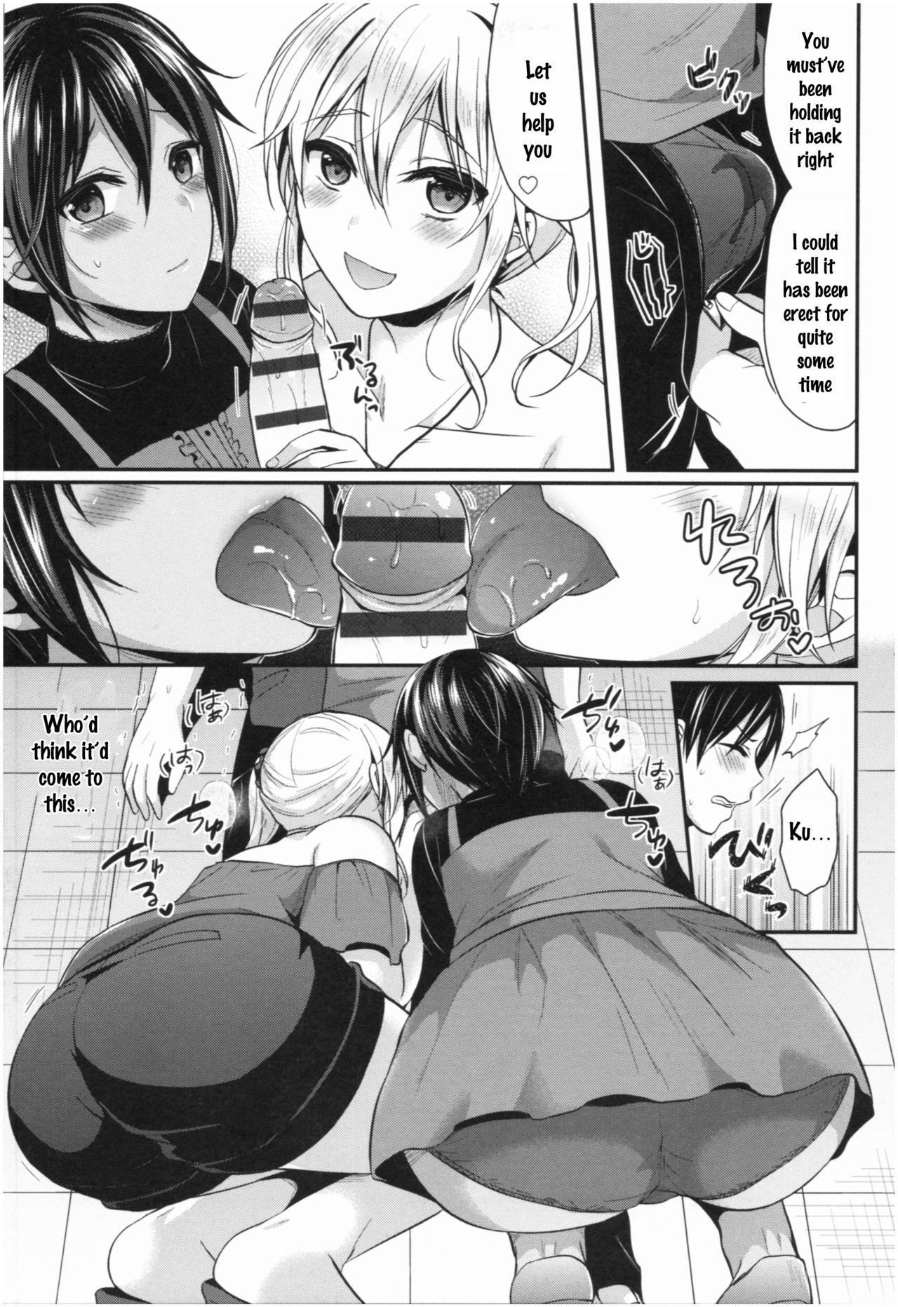Joshi Rikujoubu Harem Training - Page 191