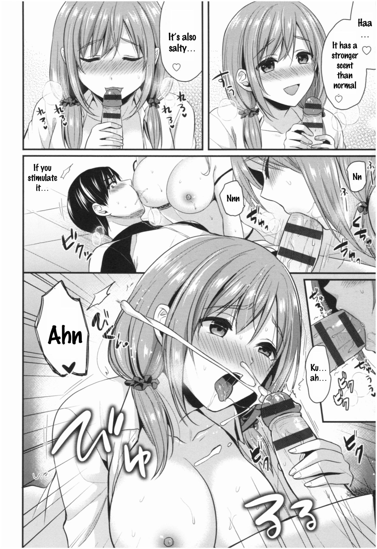 Joshi Rikujoubu Harem Training - Page 205