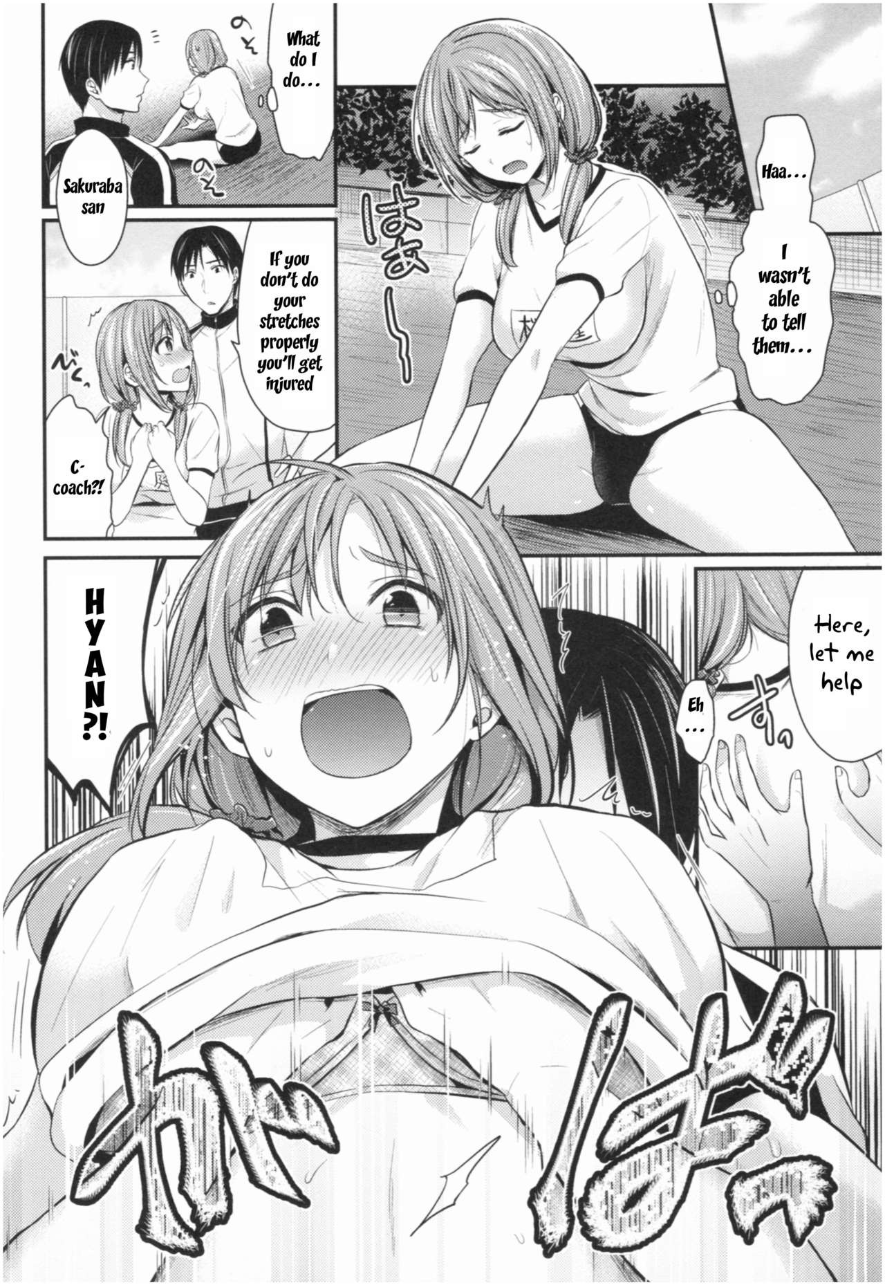 Joshi Rikujoubu Harem Training - Page 35