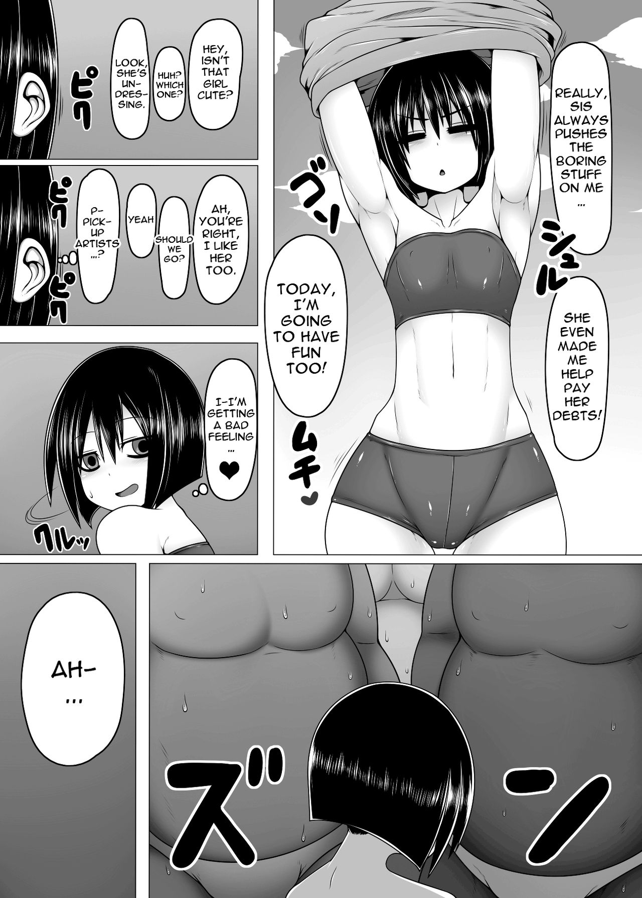 Uchi no Shimai. Summer! - Page 4