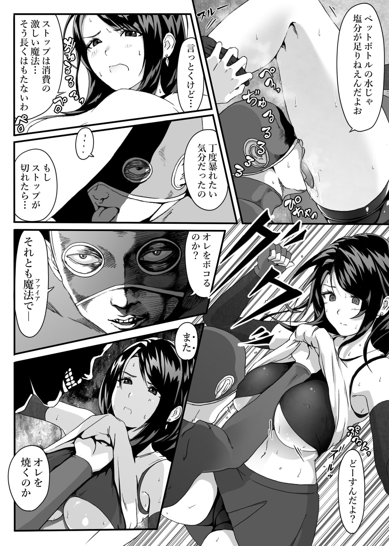 Preview page 8