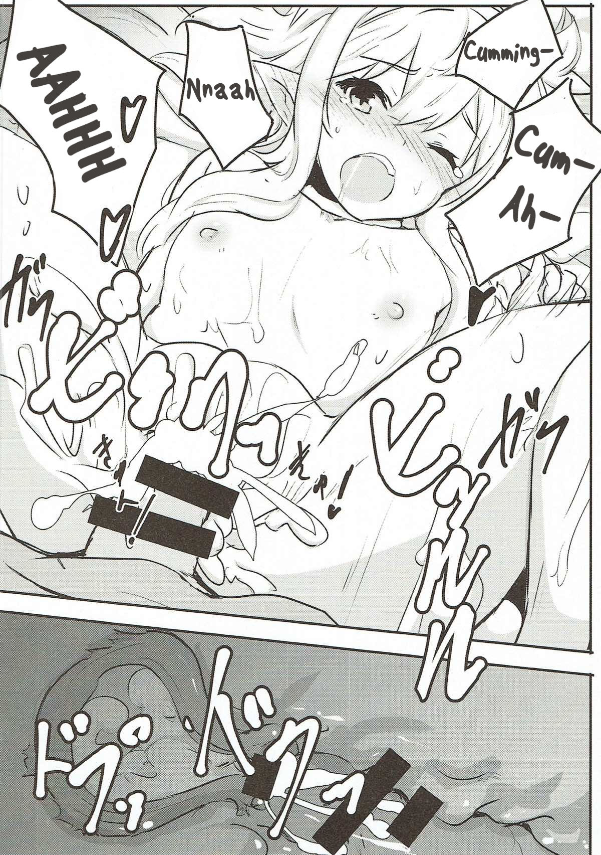 Kore mo Hebi no Shiren!? - Page 19