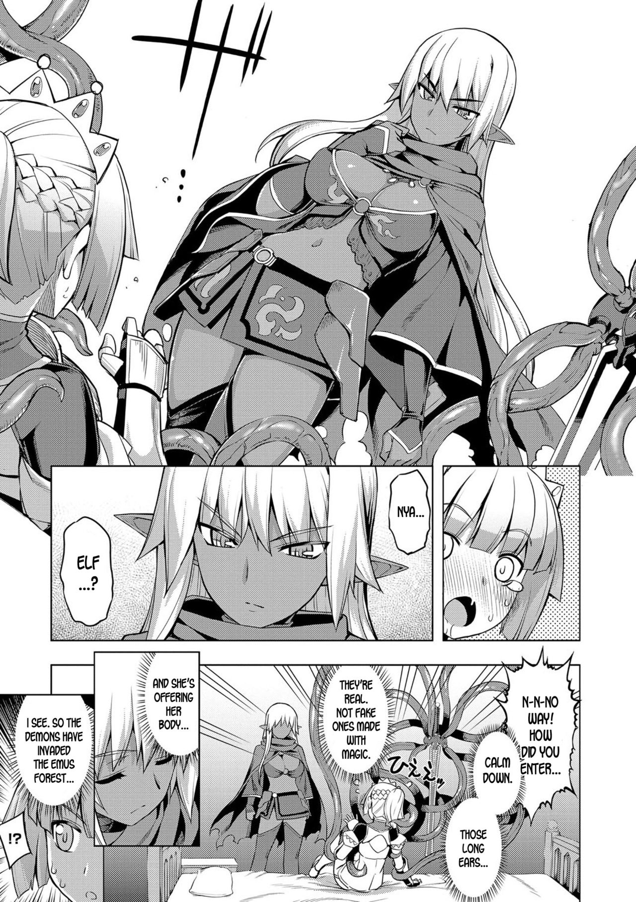 Maken no Kishi - Page 42