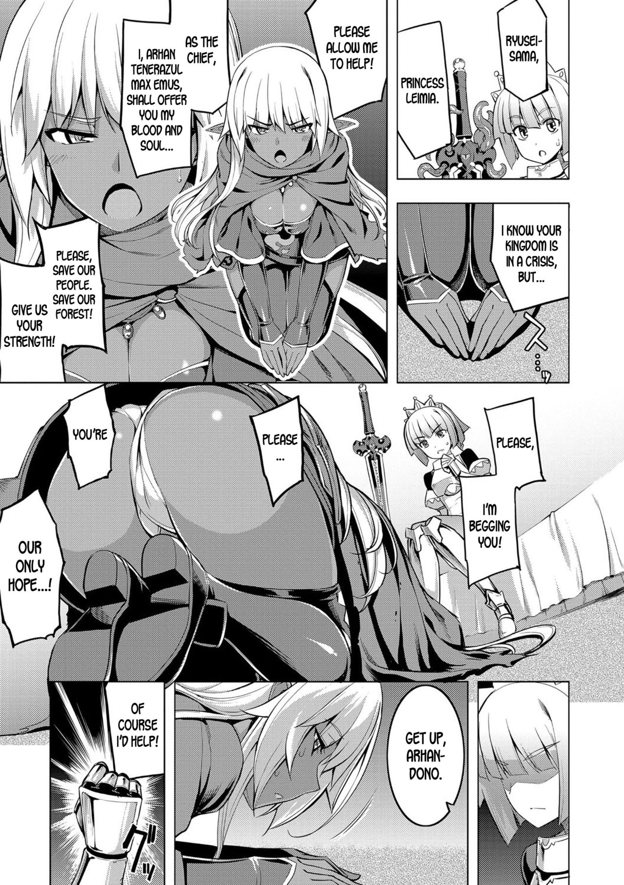 Maken no Kishi - Page 44