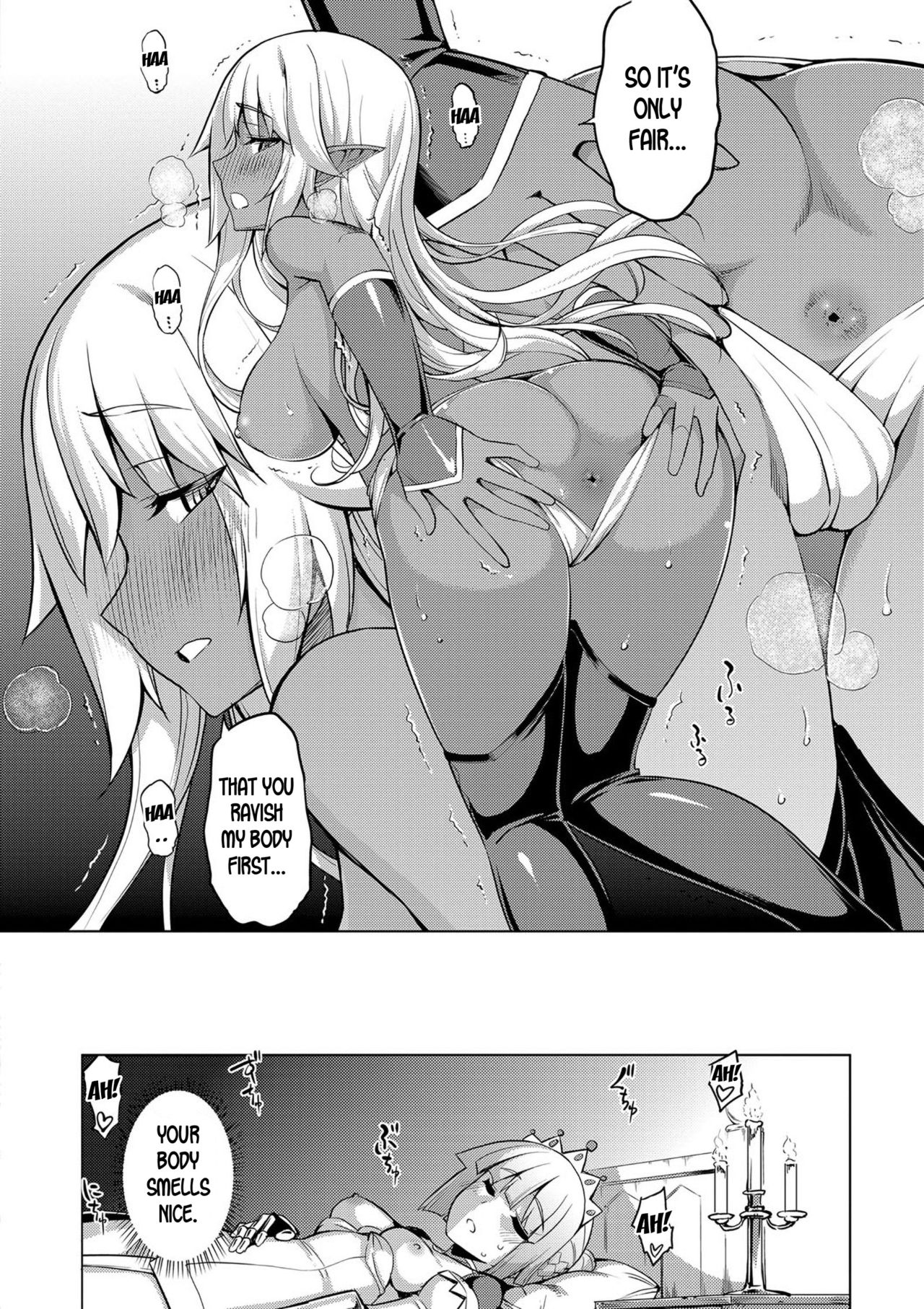 Maken no Kishi - Page 49