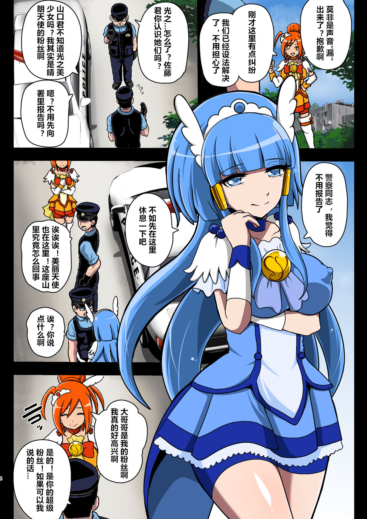 Preview page 4