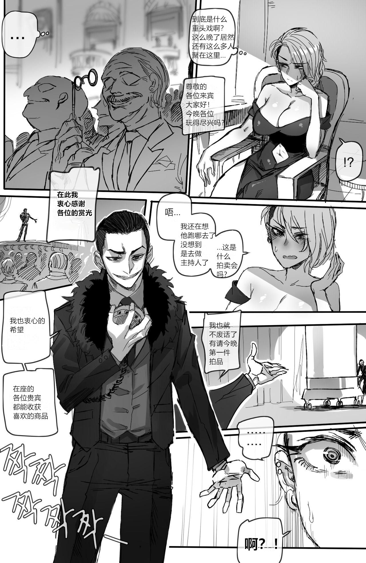 GRANDER-2 - Page 11