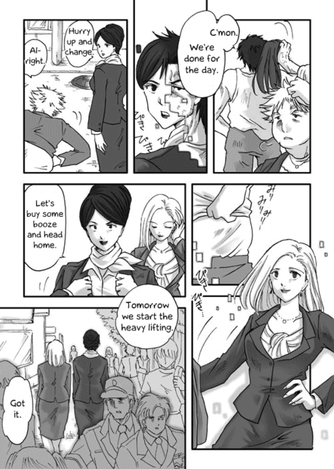 Skinsuit Dagger - Page 12