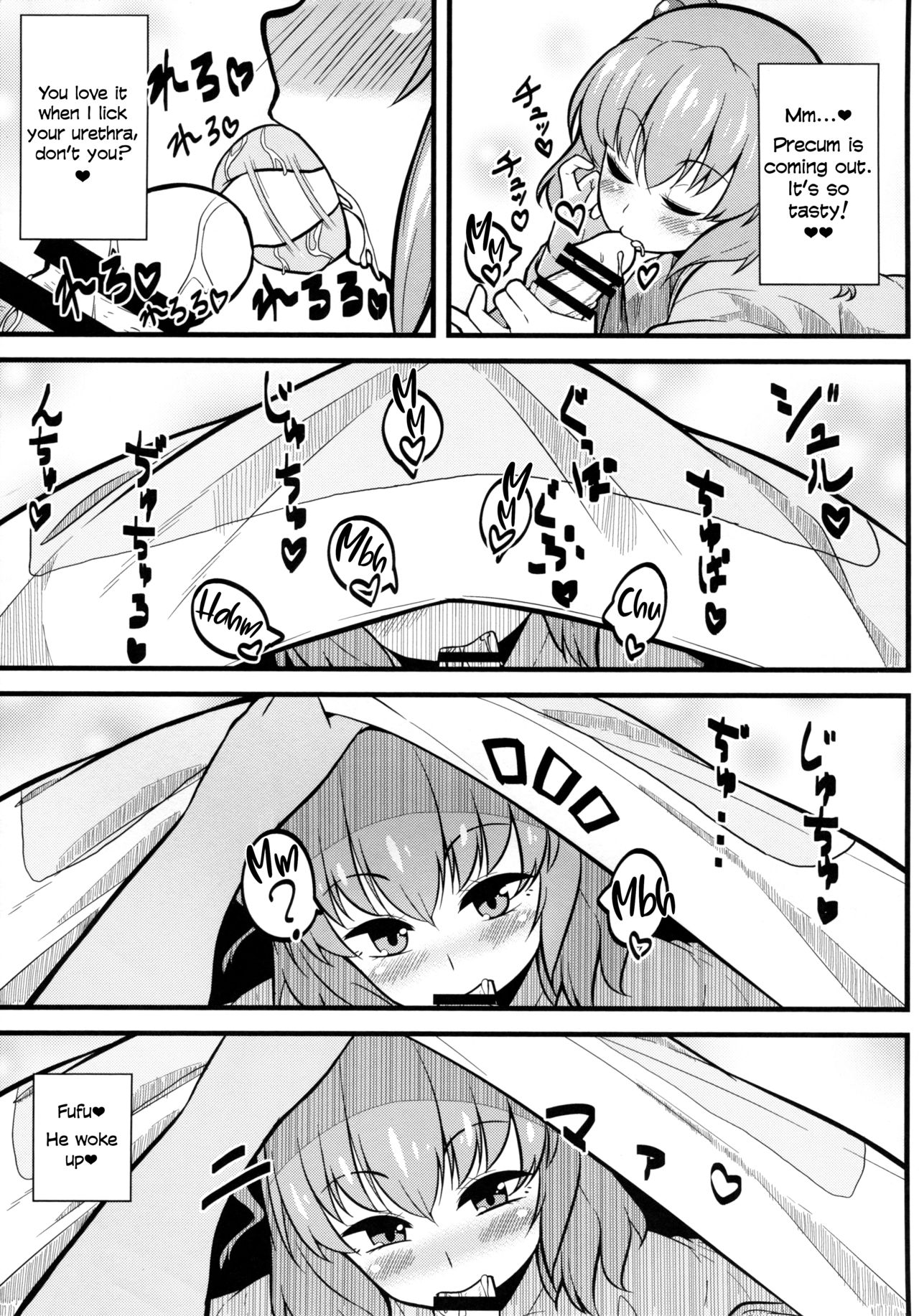 Preview page 7