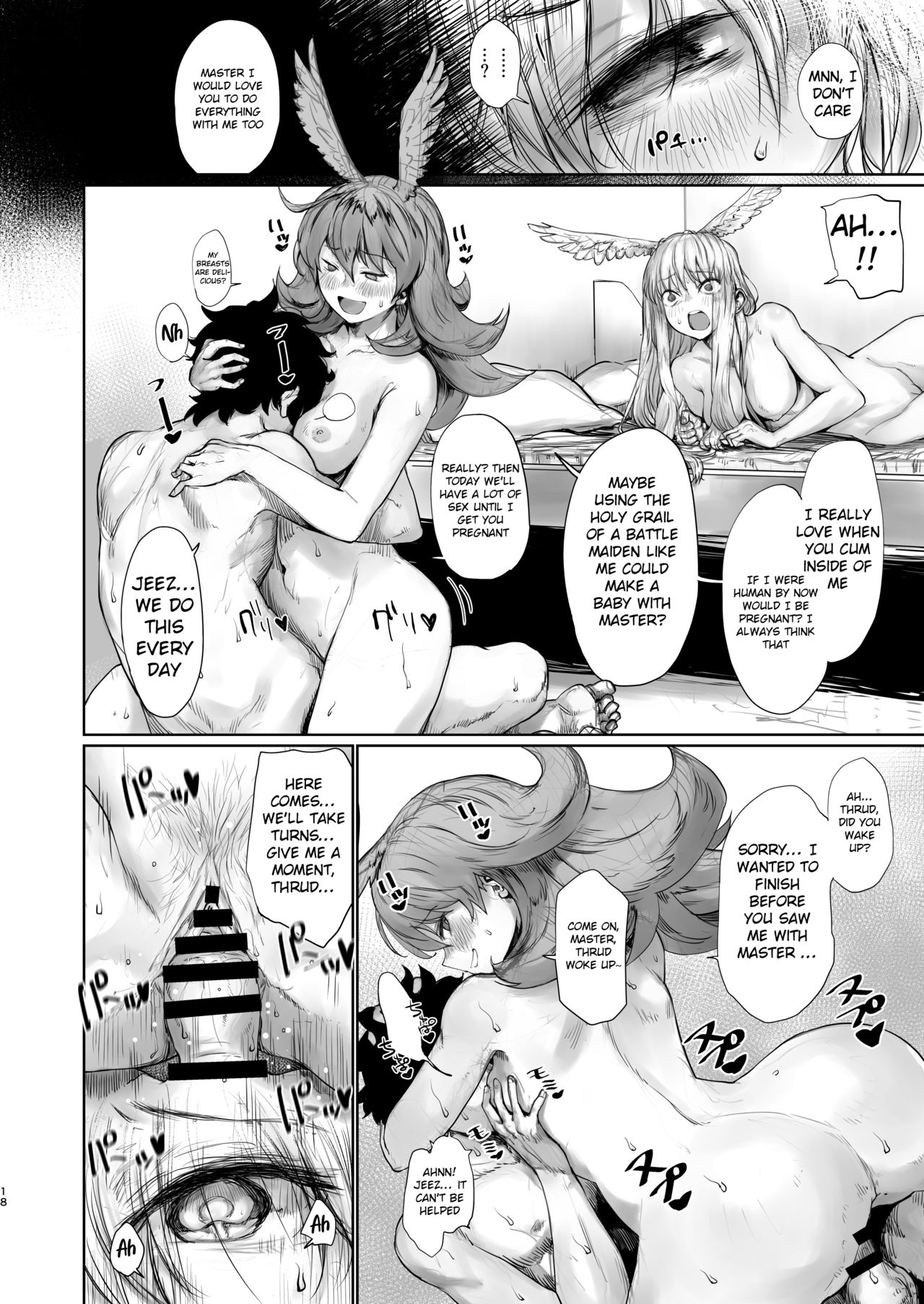 Reiki Ijiri 2 - Page 17