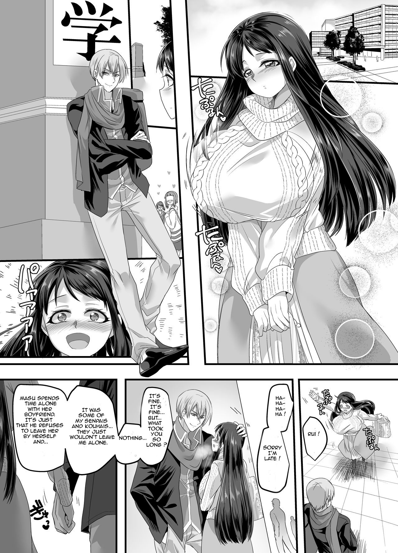 Kanojo no Cosplay 2 ~Koukotsu no Mesuinu Choukyou!!~ - Page 32