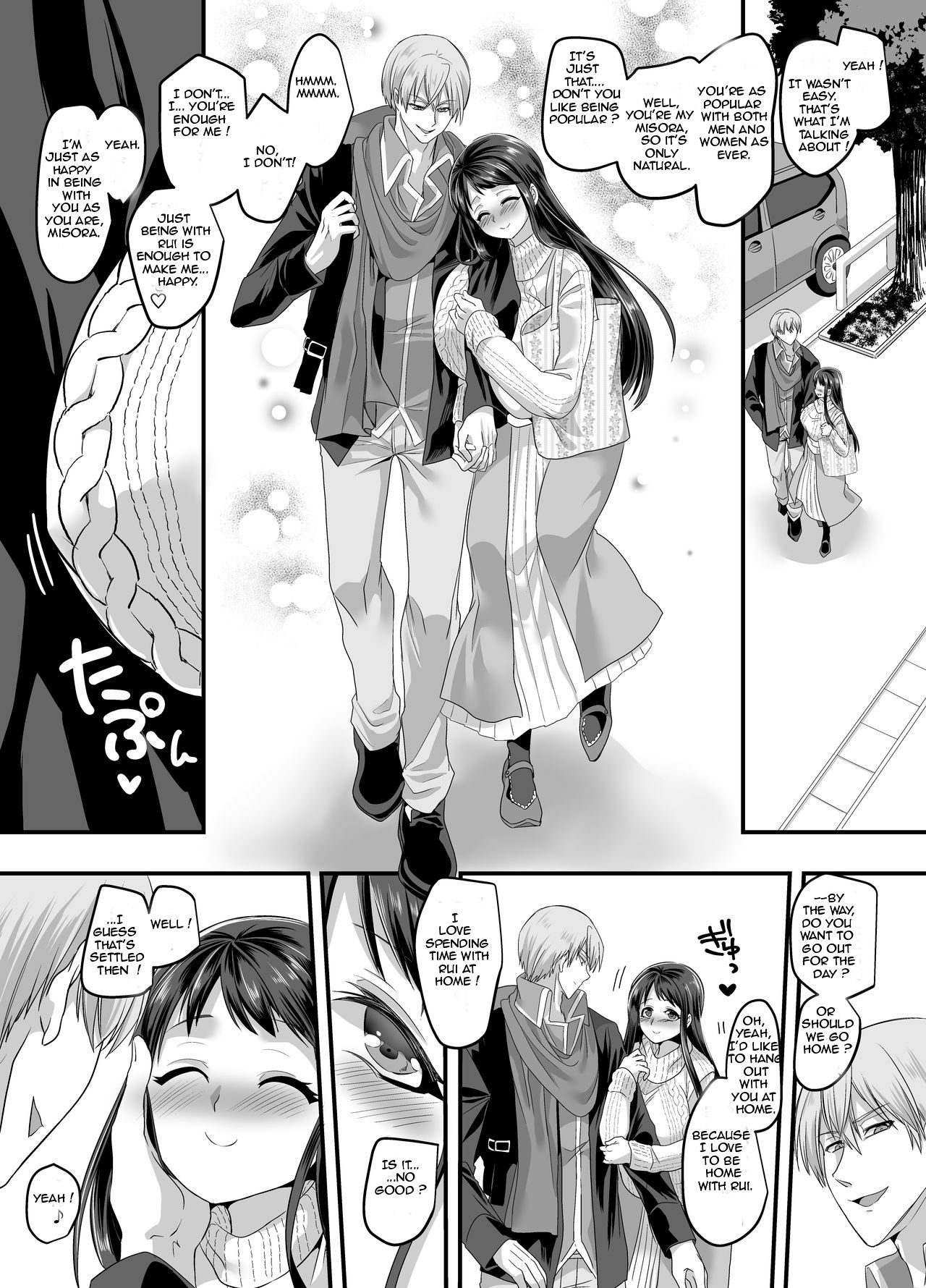 Kanojo no Cosplay 2 ~Koukotsu no Mesuinu Choukyou!!~ - Page 33
