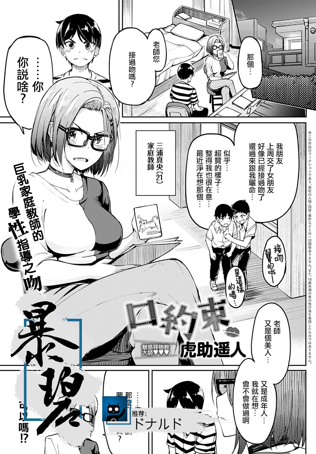 Preview page 1