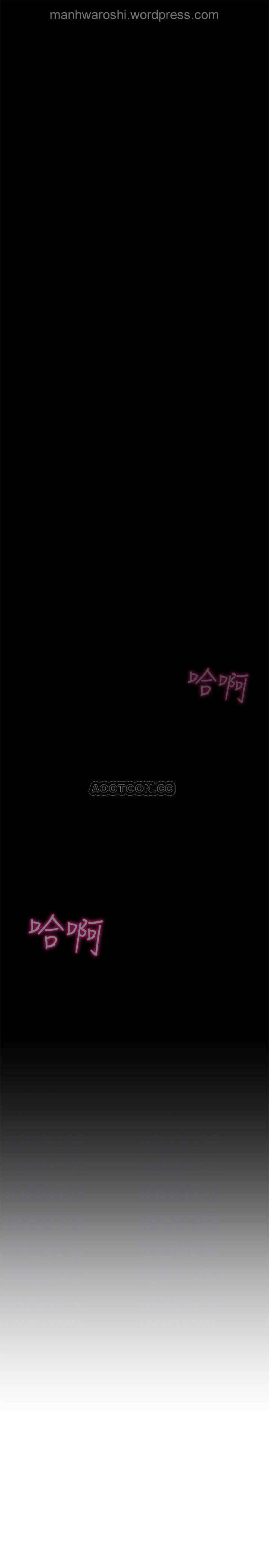 坏老师 | PHYSICAL CLASSROOM 12 [Chinese] Manhwa - Page 11