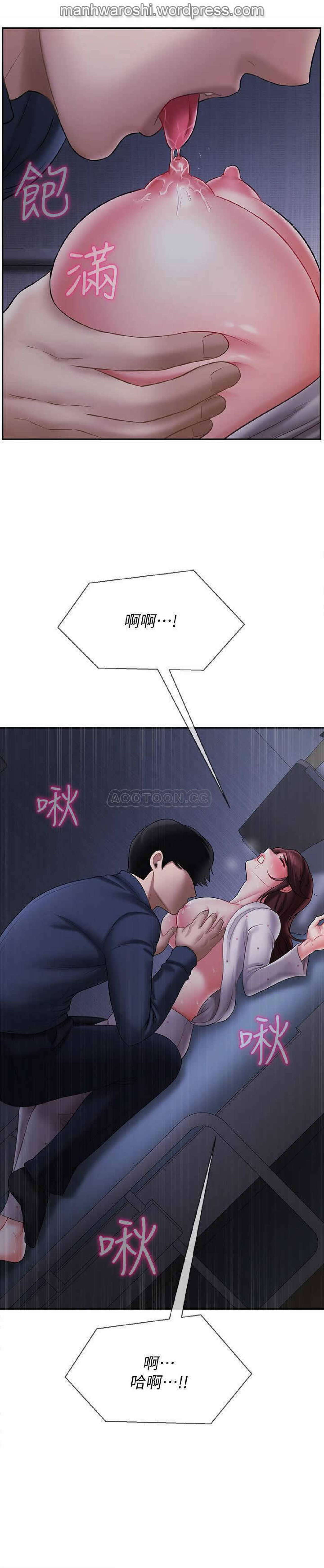 坏老师 | PHYSICAL CLASSROOM 13 [Chinese] Manhwa - Page 35