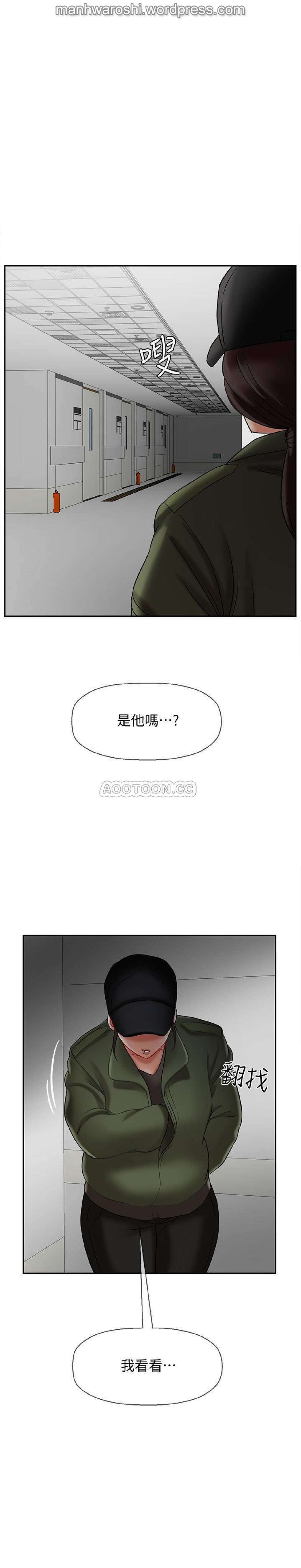 坏老师 | PHYSICAL CLASSROOM 15 [Chinese] Manhwa - Page 43