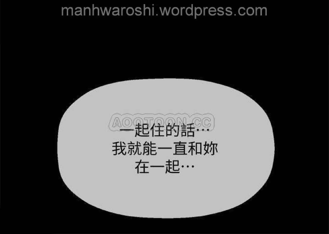 坏老师 | PHYSICAL CLASSROOM 16 [Chinese] Manhwa - Page 25