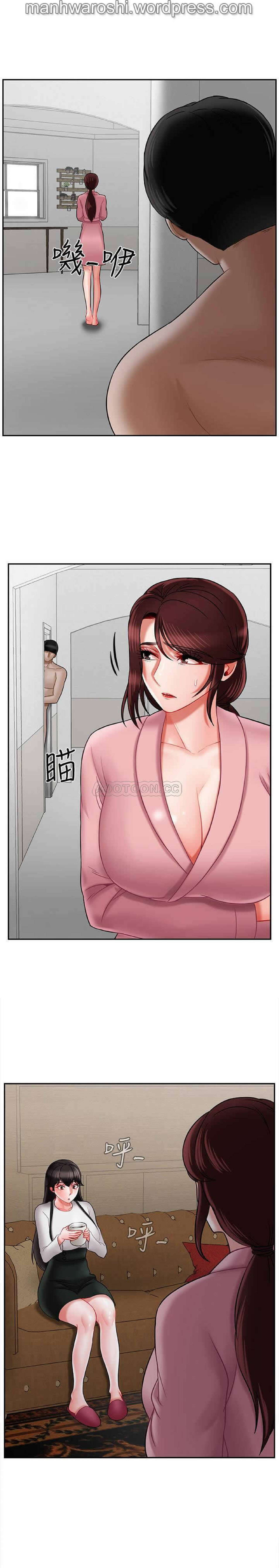 坏老师 | PHYSICAL CLASSROOM 19 [Chinese] Manhwa - Page 16