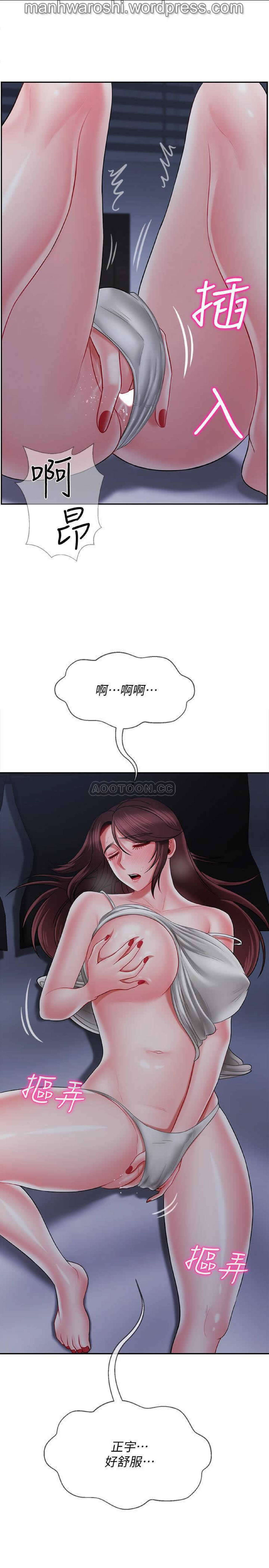 坏老师 | PHYSICAL CLASSROOM 19 [Chinese] Manhwa - Page 40