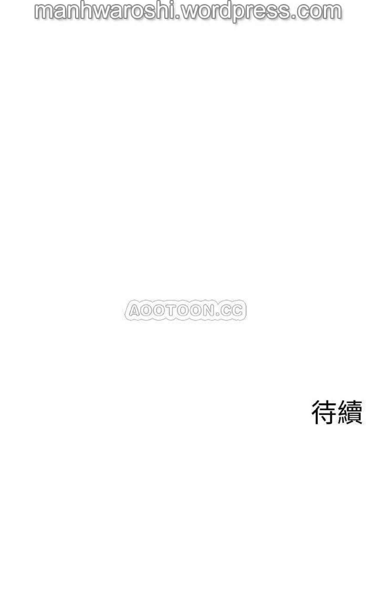 坏老师 | PHYSICAL CLASSROOM 19 [Chinese] Manhwa - Page 48
