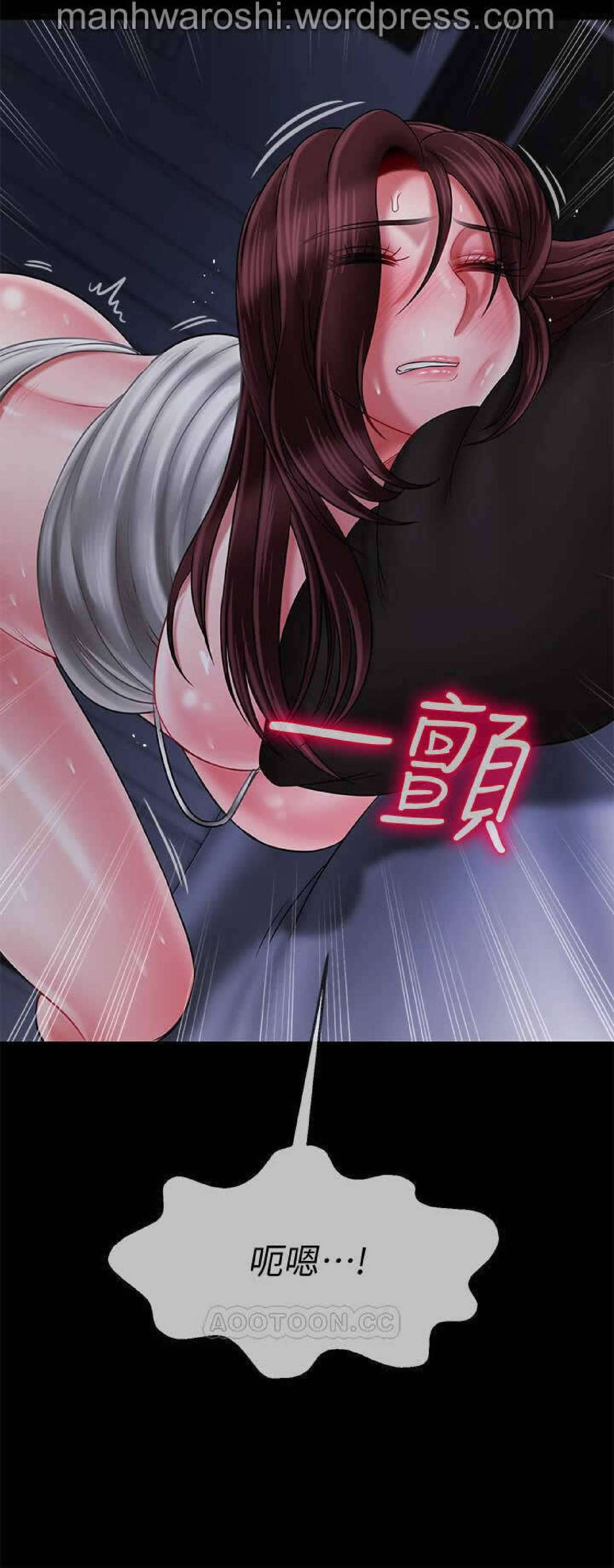 坏老师 | PHYSICAL CLASSROOM 20 [Chinese] Manhwa - Page 24