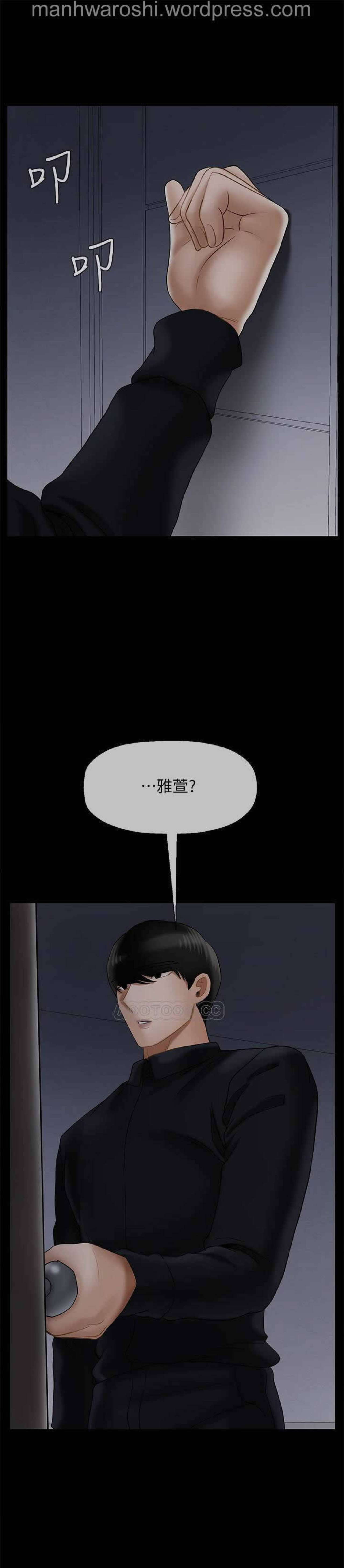 坏老师 | PHYSICAL CLASSROOM 20 [Chinese] Manhwa - Page 30