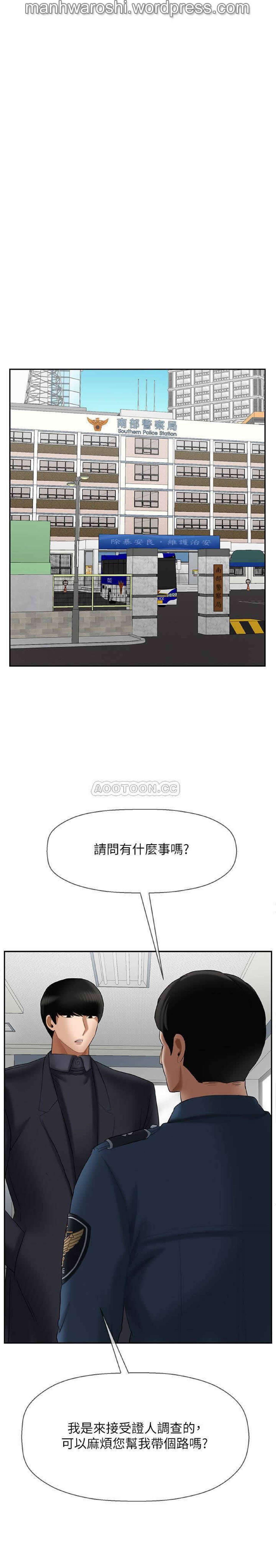 坏老师 | PHYSICAL CLASSROOM 20 [Chinese] Manhwa - Page 39