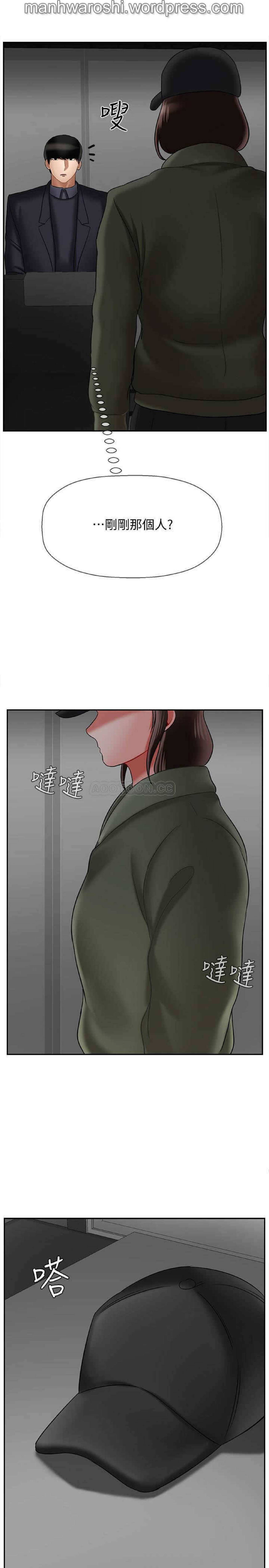 坏老师 | PHYSICAL CLASSROOM 20 [Chinese] Manhwa - Page 46