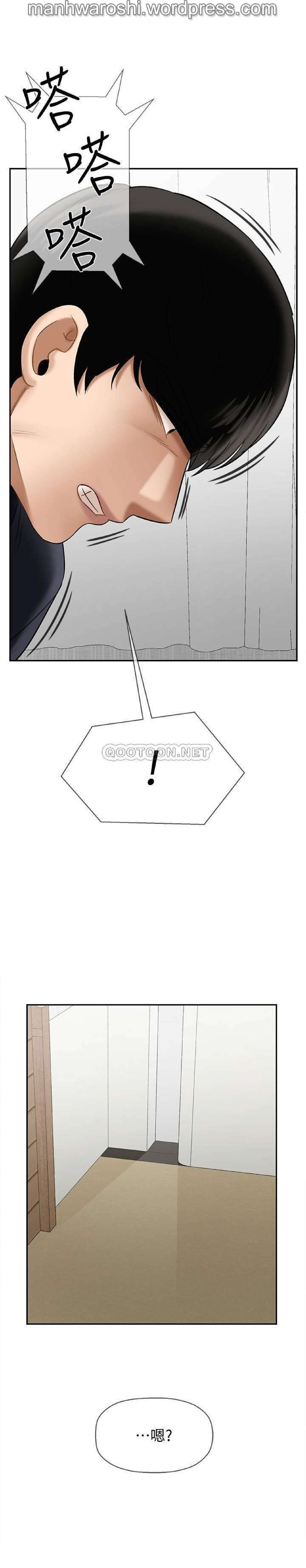 坏老师 | PHYSICAL CLASSROOM 21 [Chinese] Manhwa - Page 40