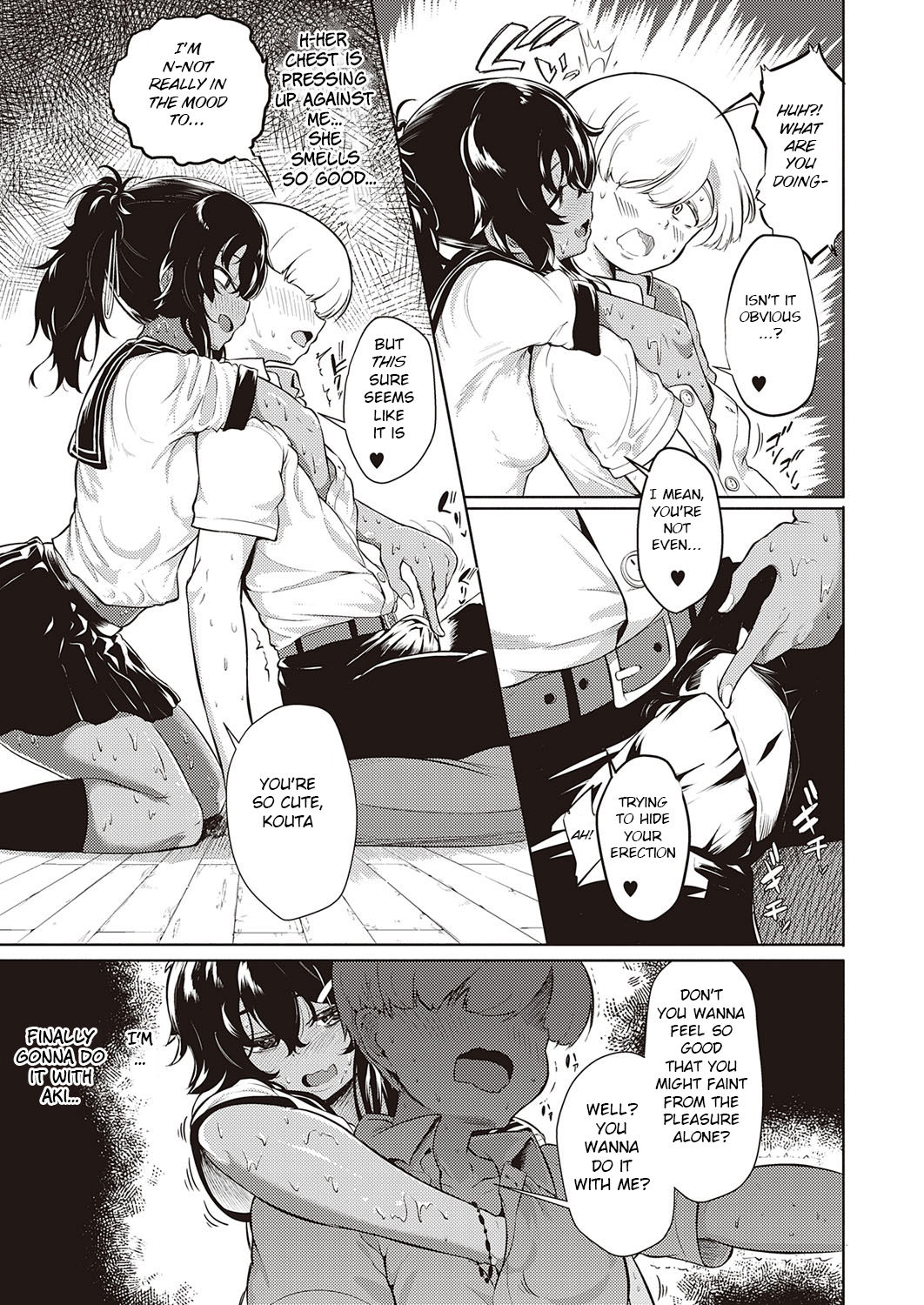 Komugiiro no Binetsu - Page 9