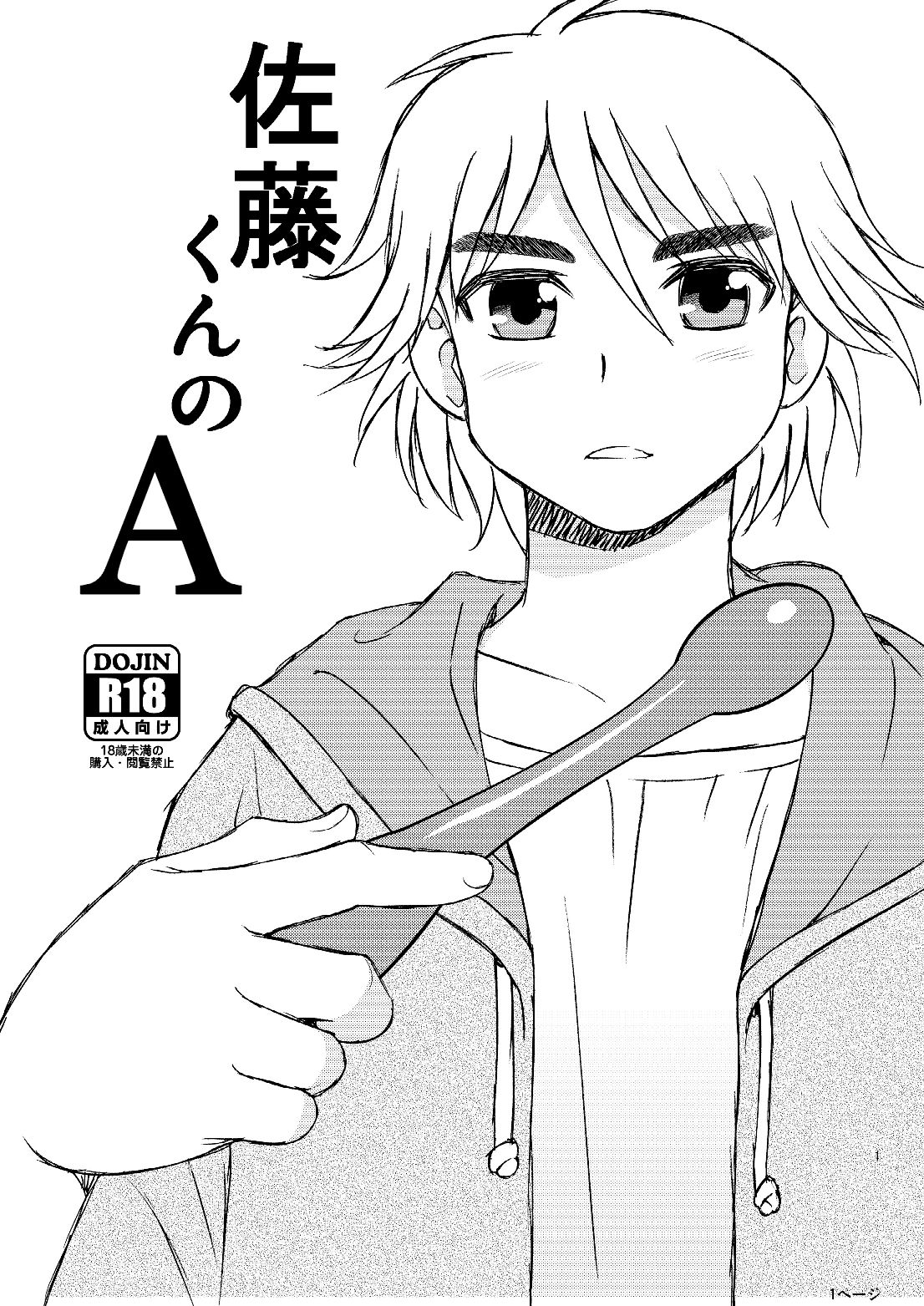 Preview page 1