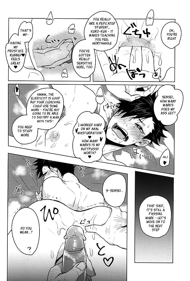 Saimin Zemi Koukou Kouza ~Kuroo Tetsurou Hen~ - Page 14