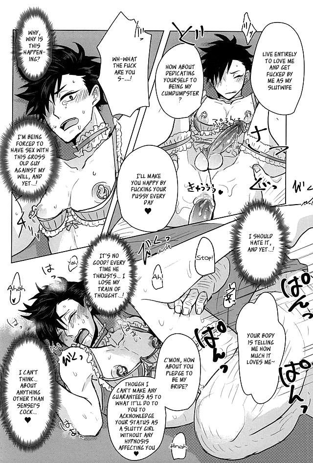 Saimin Zemi Koukou Kouza ~Kuroo Tetsurou Hen~ - Page 28