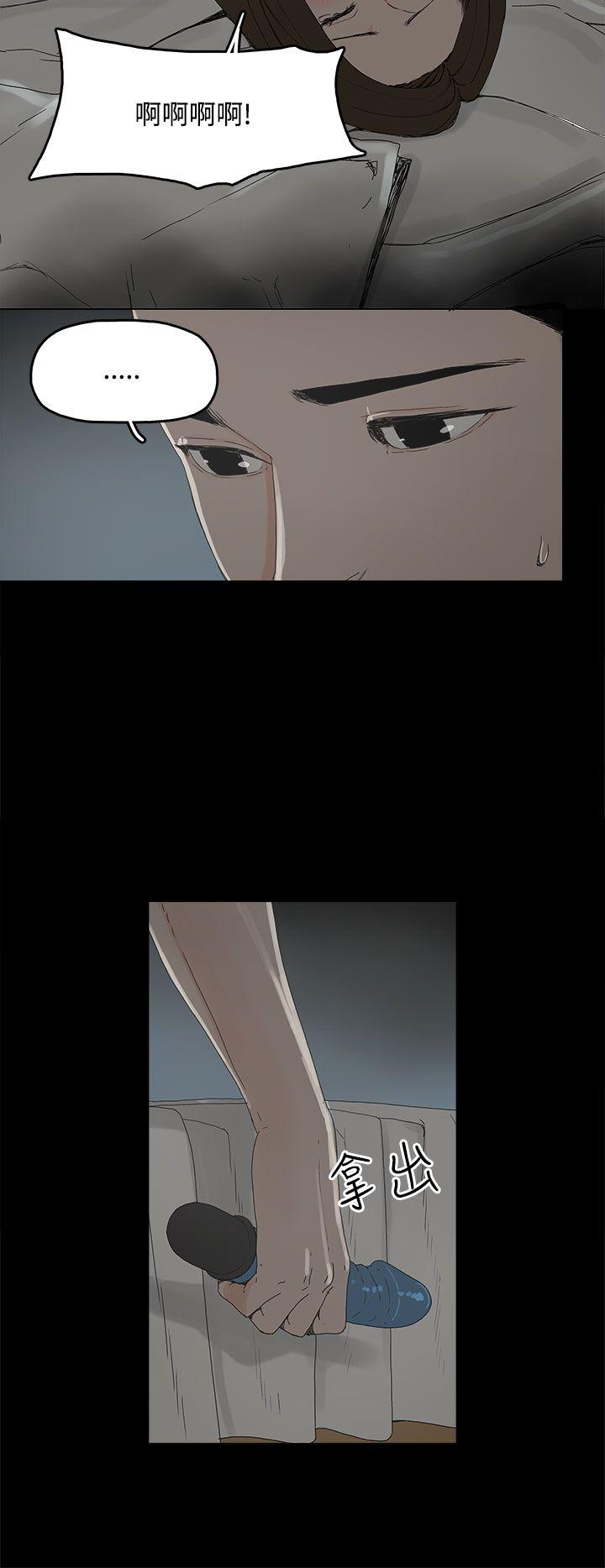 代理孕母 1 [Chinese] Manhwa - Page 23