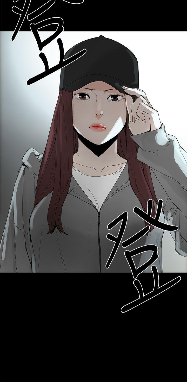 代理孕母 1 [Chinese] Manhwa - Page 42