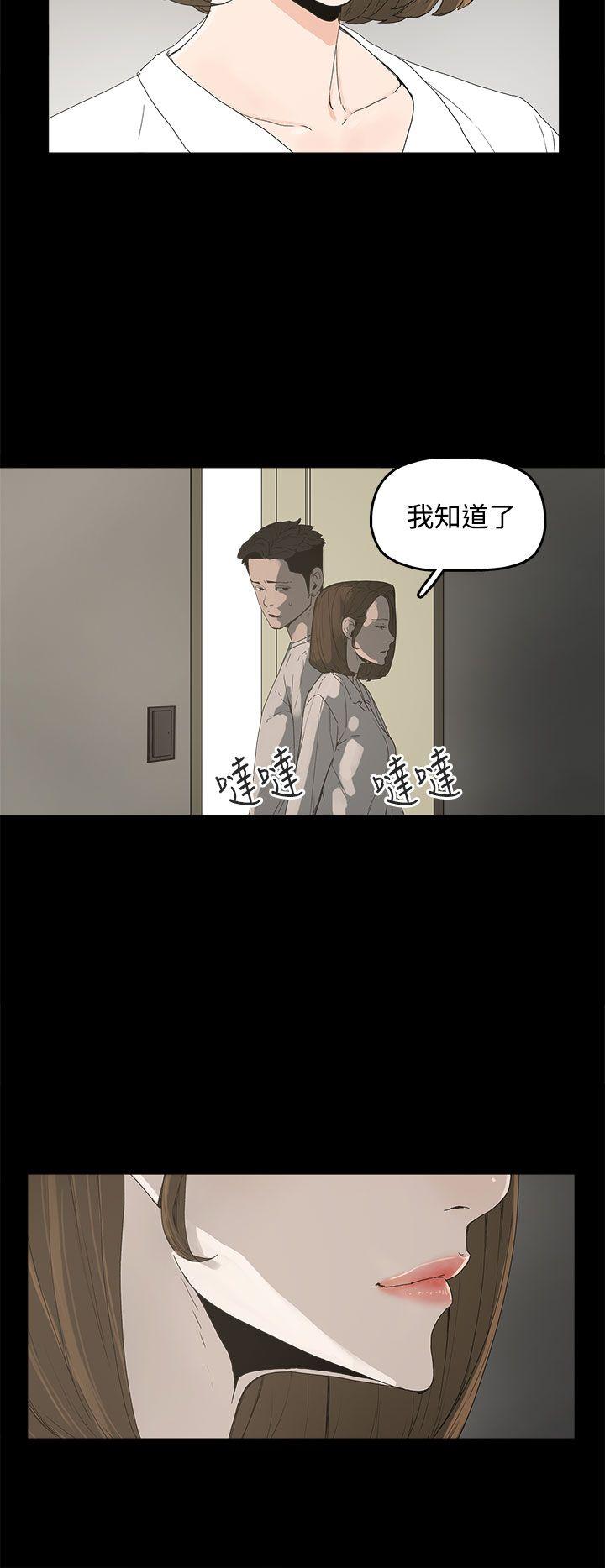 代理孕母 5 [Chinese] Manhwa - Page 34