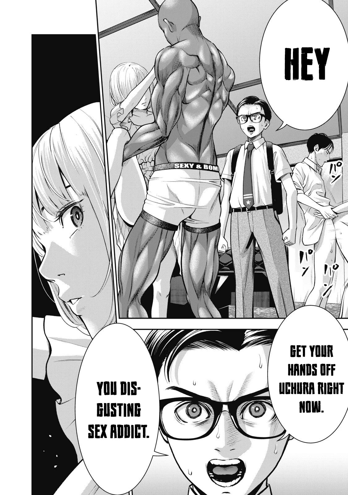 AKAI RINGO Ch. 1 - Page 47