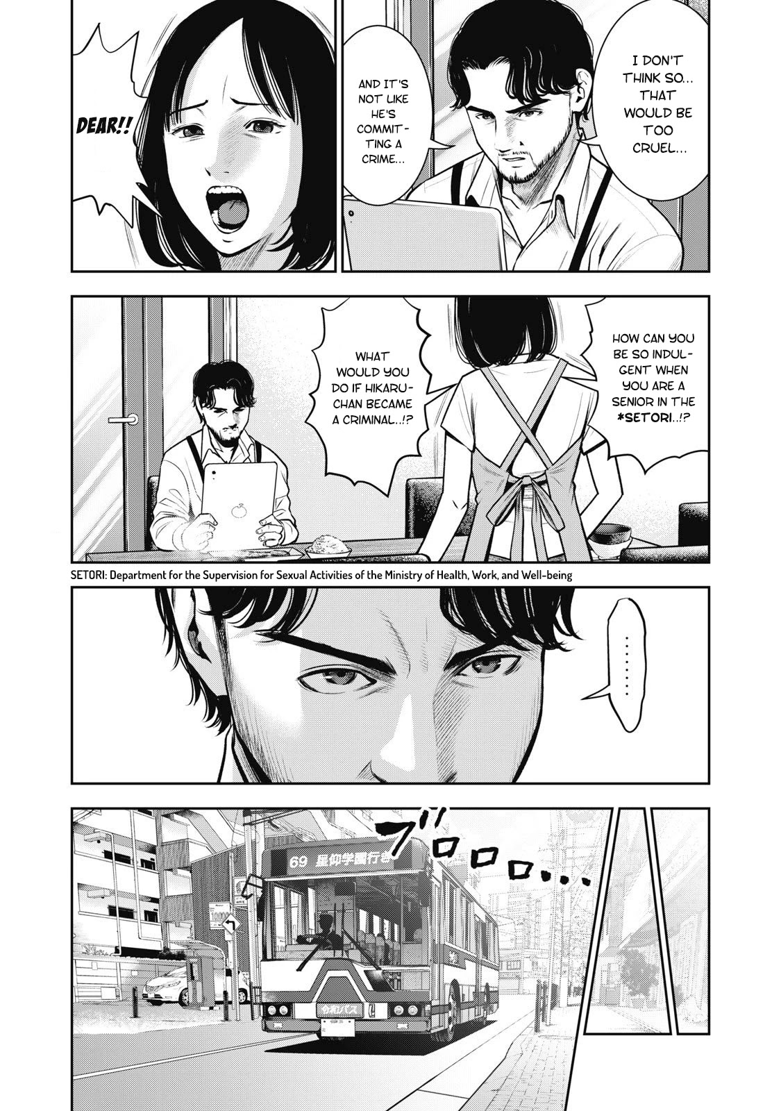 AKAI RINGO Ch. 1 - Page 9