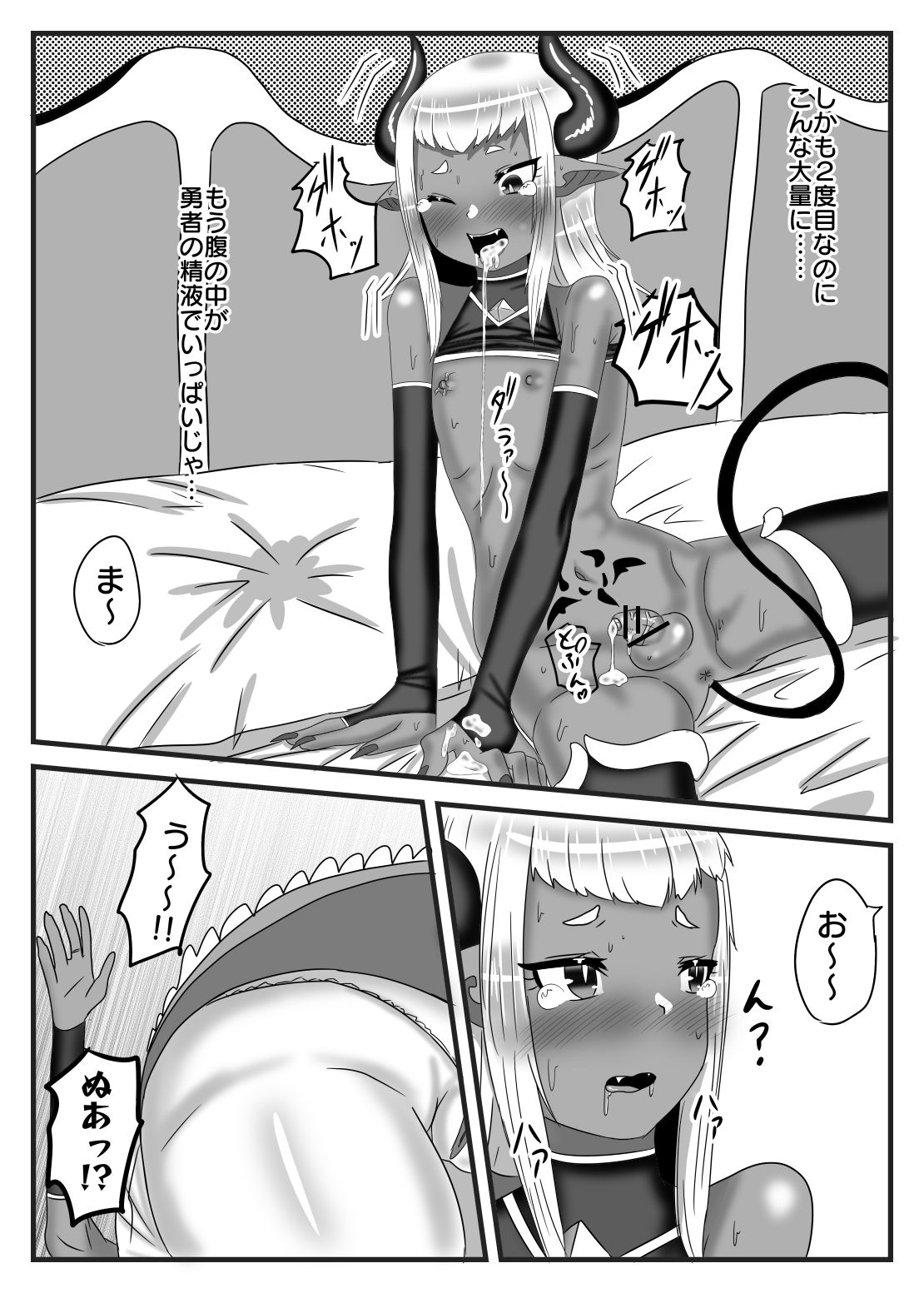 Futanari Yuusha no Maou Rouraku - Page 40