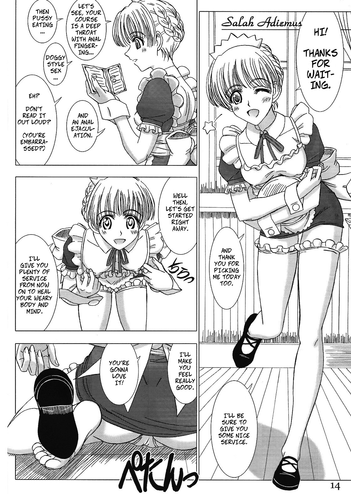 Cafe Tea Ceremony Club - Page 13