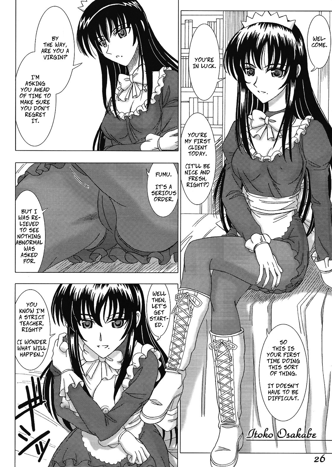 Cafe Tea Ceremony Club - Page 25