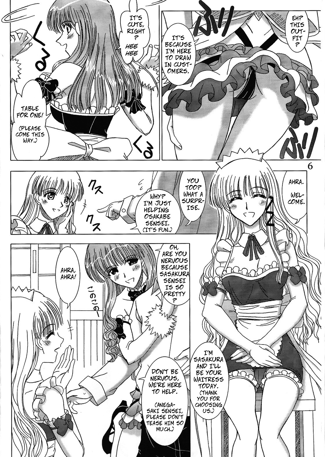 Cafe Tea Ceremony Club - Page 5
