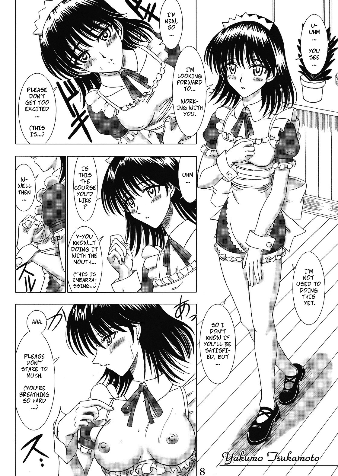 Cafe Tea Ceremony Club - Page 7