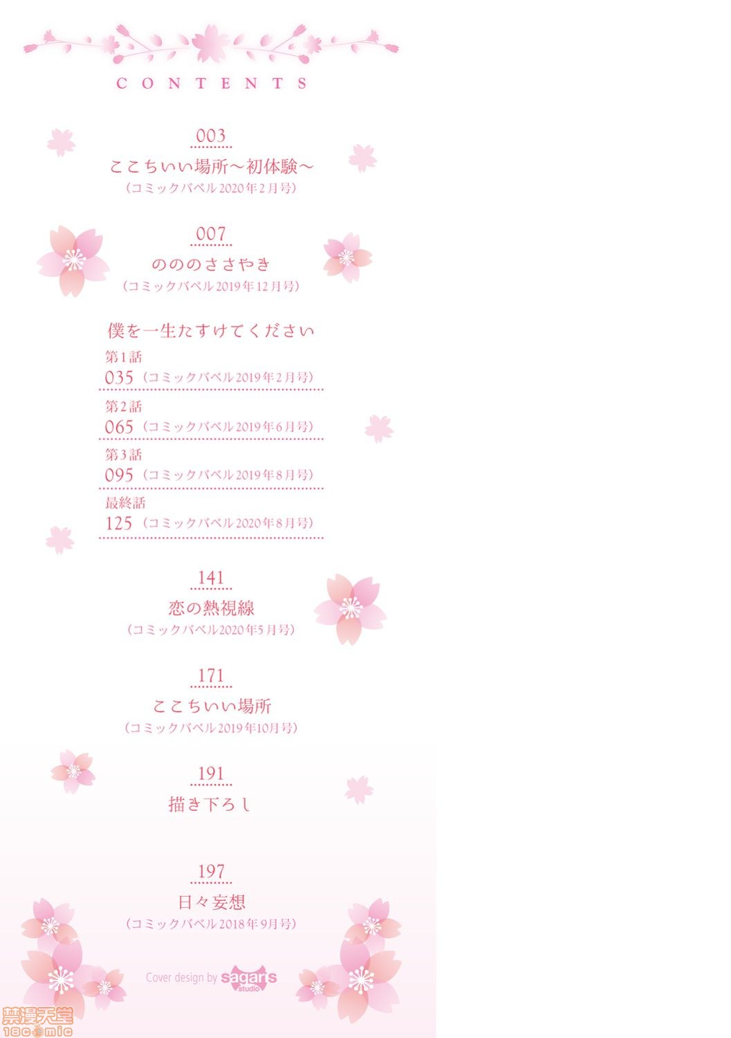 Preview page 2