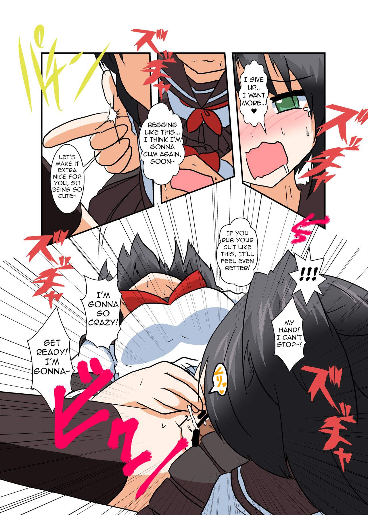 Rifujin Shoujo II | Unreasonable Girl II - Page 13