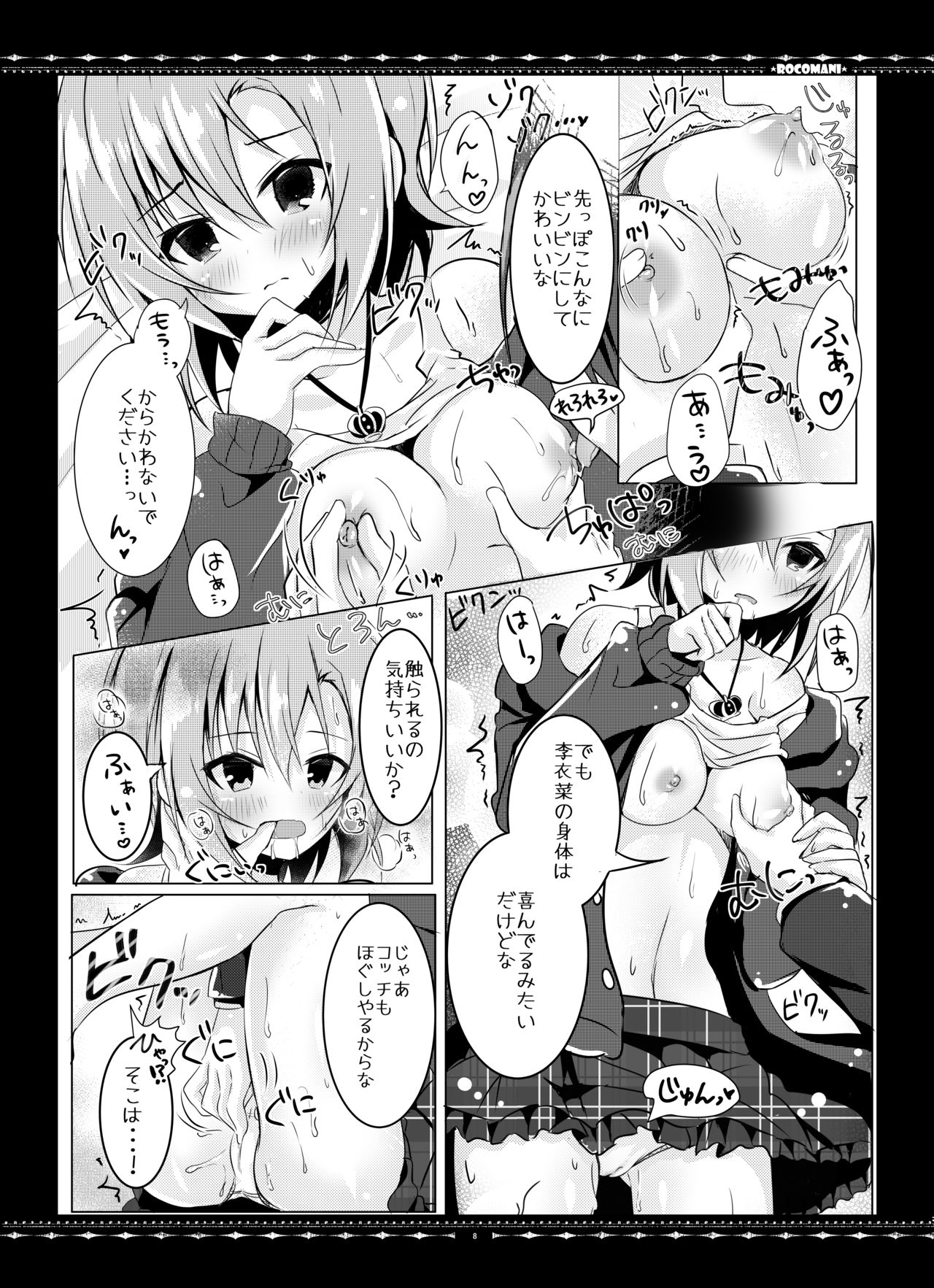 Preview page 8