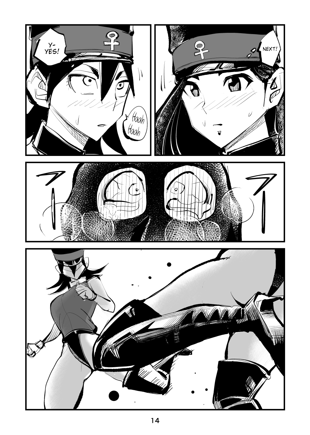 Chinkei Shikkou 2 - Page 14