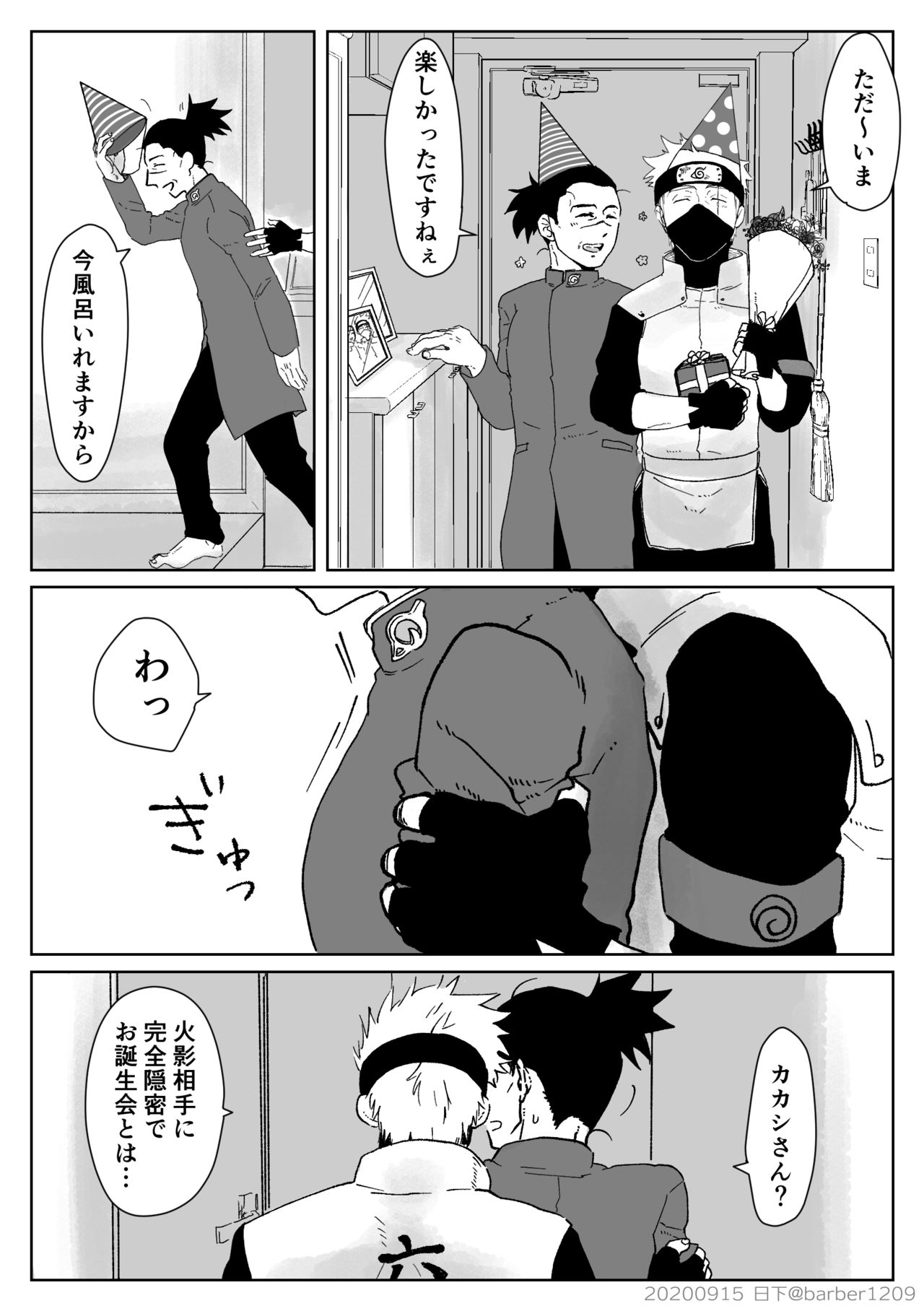 Preview page 3
