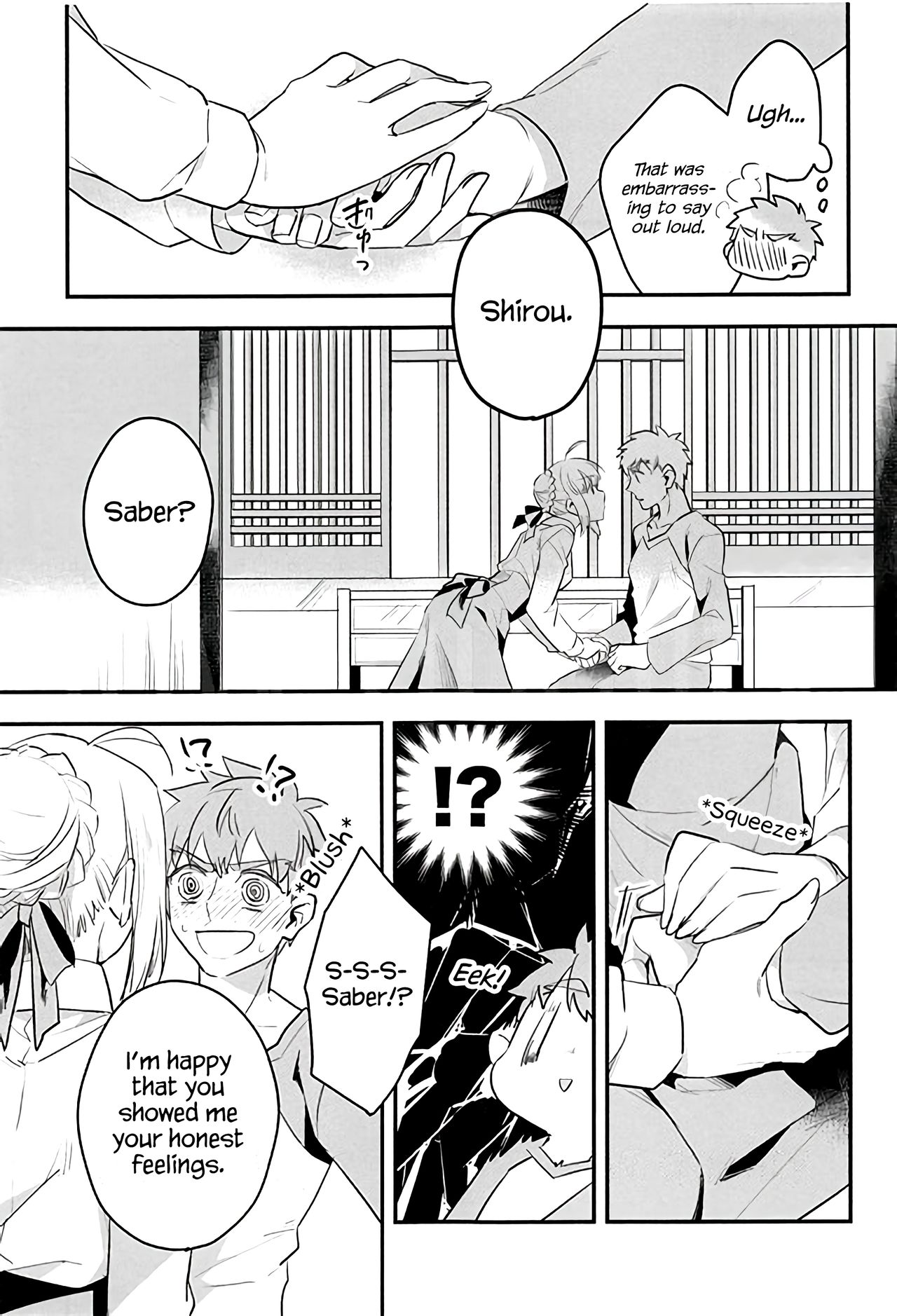 Watashi wa Anata ga Hoshii. - Page 17